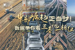 鼓励戴护目镜踢球的侄子，麦金战枪手再现经典“护目镜”庆祝？